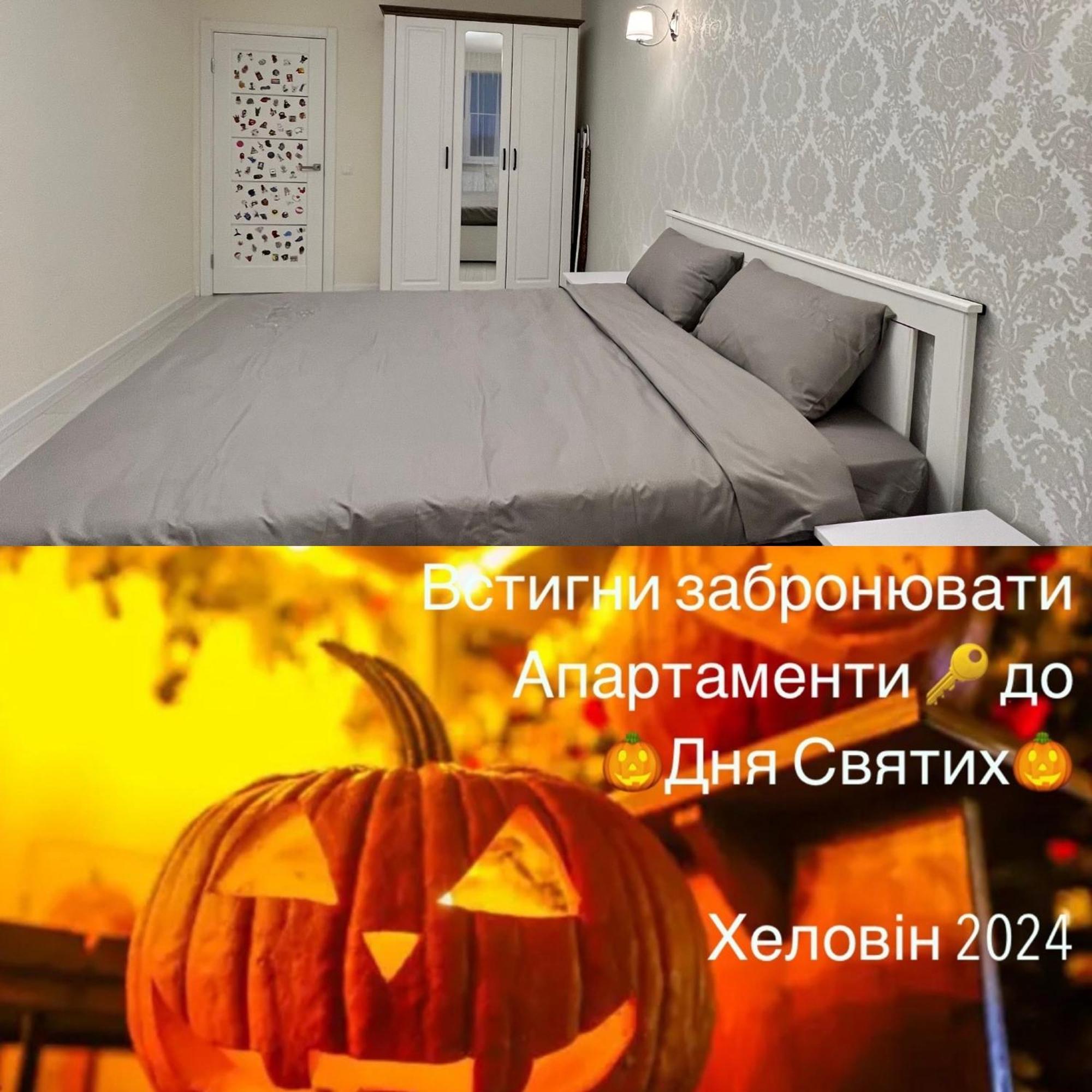 Gold Apartment Vysochana18 Ивано-Франковск Экстерьер фото